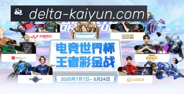 开云APP 封面图