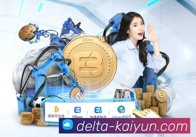 体育平台欢迎图